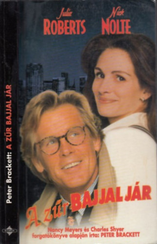 A zr bajjal jr