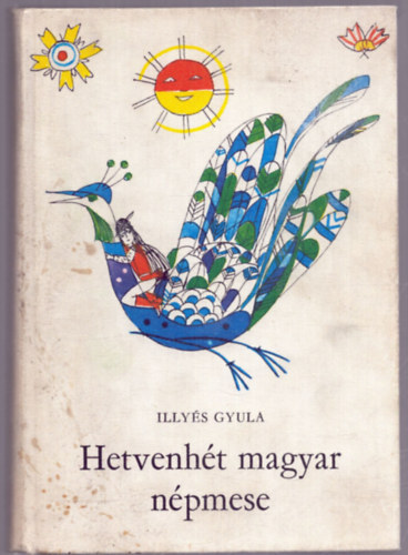 Illys Gyula - Hetvenht magyar npmese (Sznt Piroska rajzaival)