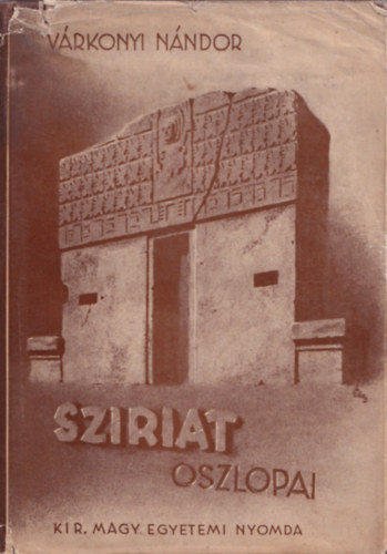 Sziriat oszlopai