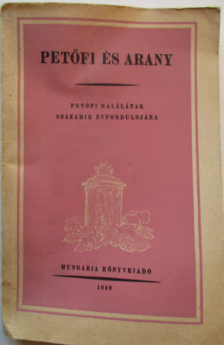 Pet�fi �s Arany (Pet�fi hal�l�nak sz�zadik �vfordul�j�ra)