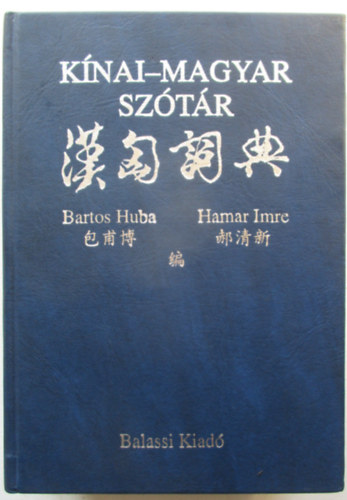 K�nai-magyar sz�t�r