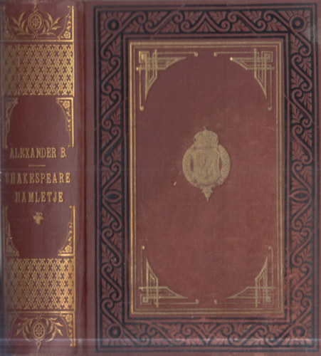 Shakespeare Hamletje