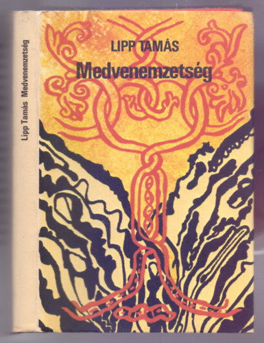 Lipp Tamás - Medvenemzetség (Családregény)