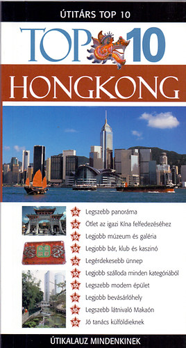 titrs Top 10 - Hongkong