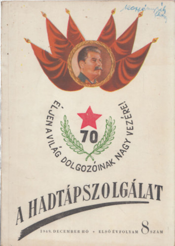 A Hadt�pszolg�lat 1949. december h� - els� �vfolyam 8. sz�m (katonai foly�irat)