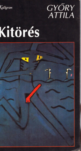 Gy�ry Attila - Kit�r�s