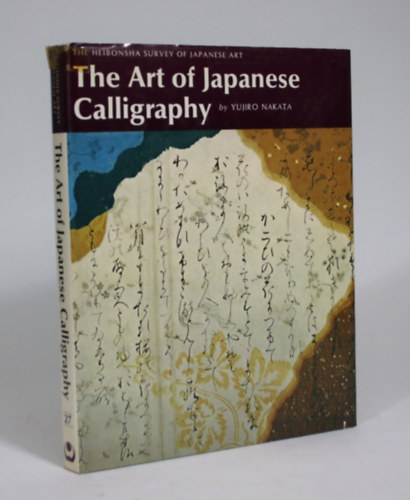 Yujiro Nakata - The Art of Japanese Calligraphy - Volume 27 - (A japn kalligrfia mvszete, 27. ktet, angol nyelven)