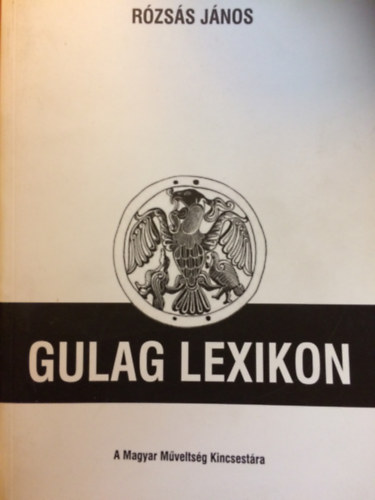 Gulg lexikon