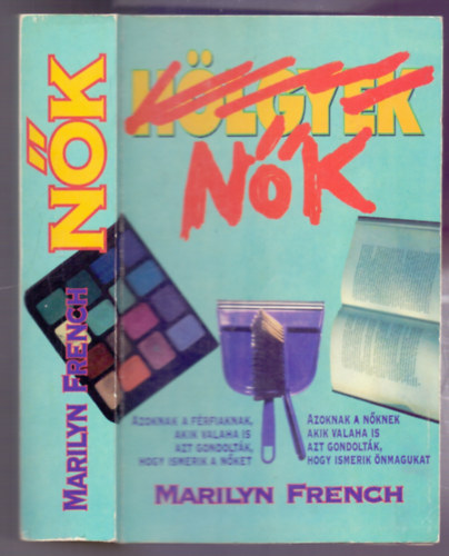 Marilyn French - Nk (The Women's Room)