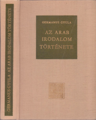 Germanus Gyula - Az arab irodalom trtnete (2.,tdolgozott, bvtett kiads)
