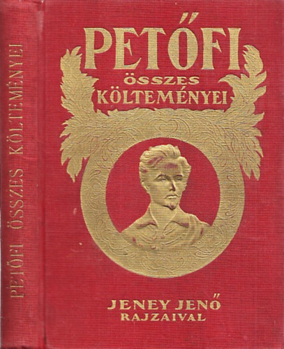 Petfi sszes kltemnyei (Jeney Jen rajzaival)