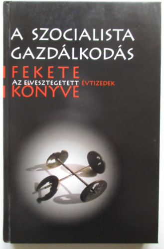 A szocialista gazdlkods fekete knyve (Elvesztegetett vtizedek)