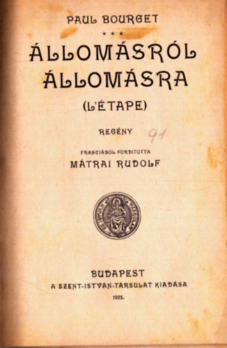 �llom�sr�l �llom�sra