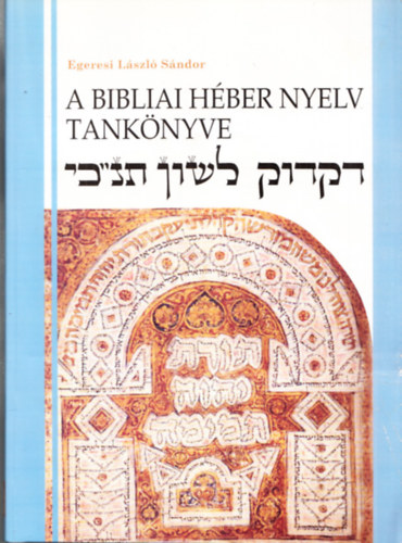 A bibliai hber nyelv tanknyve