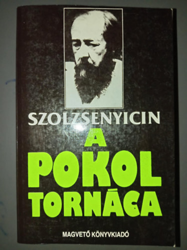 A pokol torn�ca  1-2. egybek�tve (? ????? ??????)