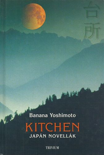 Banana Yoshimoto - Kitchen - Japn novellk