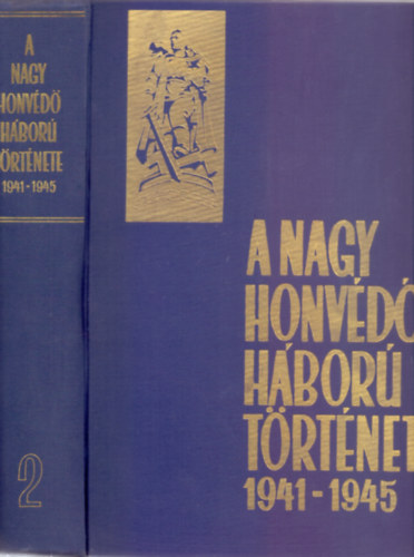 A Nagy Honvd Hbor trtnete 1941-1945 - 2. ktet