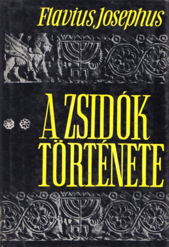 A zsidk trtnete