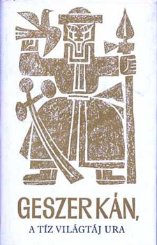 Geszer k�n, a t�z vil�gt�j ura    Mongol n�pi eposz