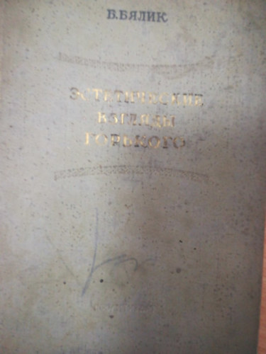 ??????????? ??????? ????????