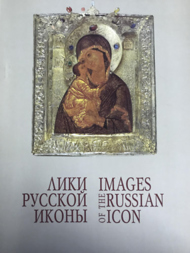 Images of the Russian Icon