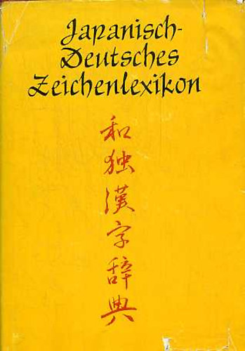 W.-Hartmann, R. Wernecke - Japanisch-Deutsches Zeichenlexikon