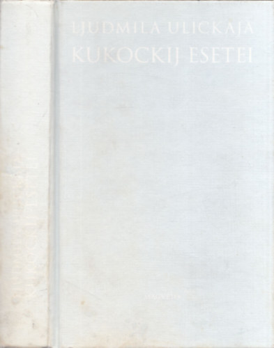 Ljudmila Ulickaja - Kukockij esetei