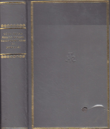 T�th �rp�d - T�th �rp�d �sszes versei, versford�t�sai �s novell�i (Helikon Klasszikusok - Sz�mozott)