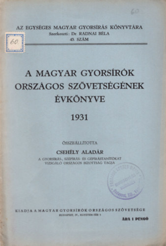 A Magyar Gyorsrk Orszgos Szvetsgnek vknyve 1931