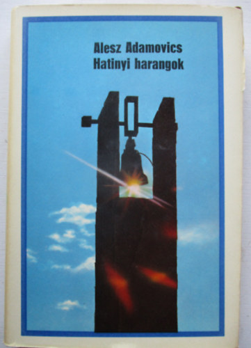 Hatinyi harangok