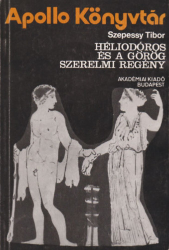 Szepessy Tibor - Hliodros s a grg szerelmi regny