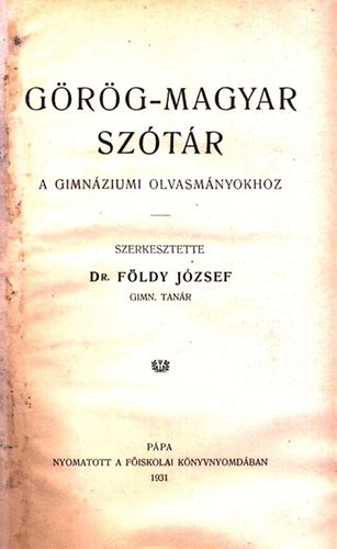 Grg-magyar sztr a gimnziumi olvasmnyokhoz