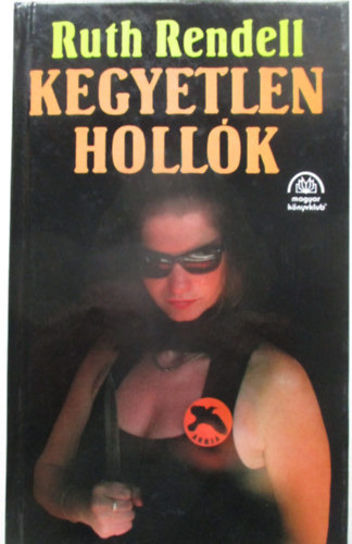 Kegyetlen holl�k