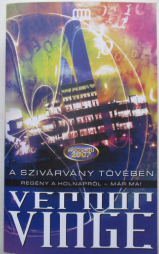 A szivrvny tvben