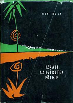 Izrael, az gretek fldje