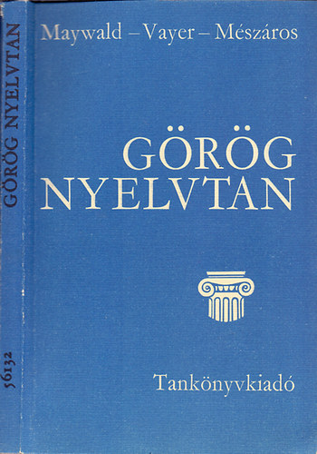 Grg nyelvtan