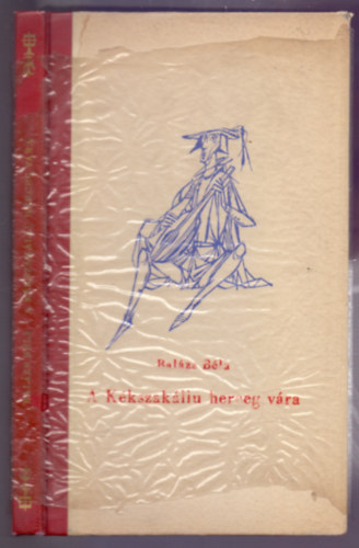 Bal�zs B�la - A K�kszak�llu herceg v�ra (Kass J�nos illusztr�ci�ival)