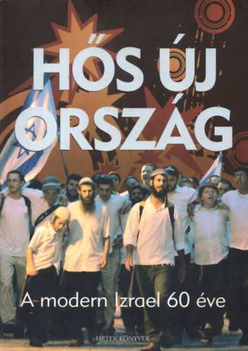 Hs j orszg - A modern Izrael 60 ve