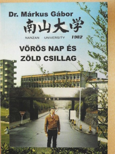 Dr. Mrkus Gbor - Vrs nap s zld csillag