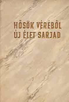 H�s�k v�r�b�l �j �let sarjad