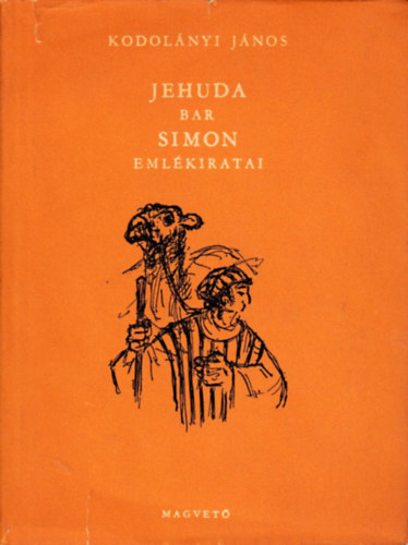 Jehuda Bar Simon emlkiratai