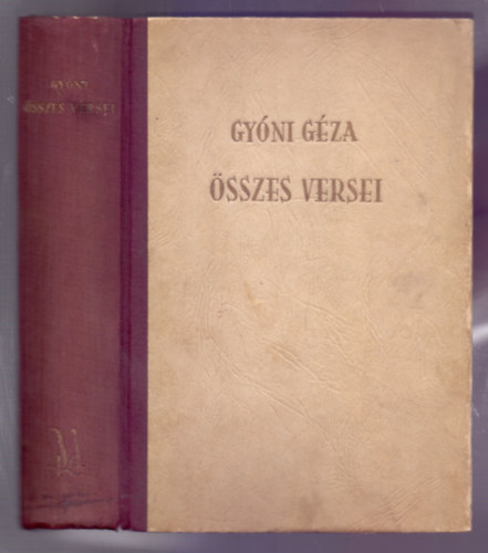 Gy�ni G�za �sszes versei (Negyedik kiad�s)