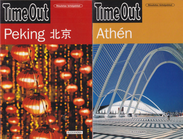 2 db Time Out: Athn + Peking