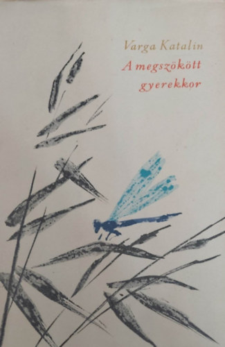 Varga Katalin - A megsz�k�tt gyerekkor