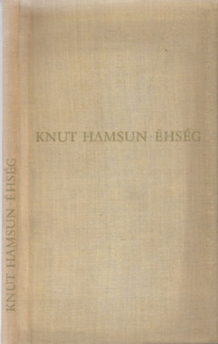 hsg