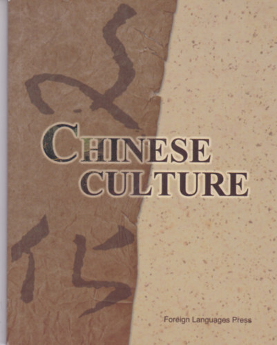 Chinese culture