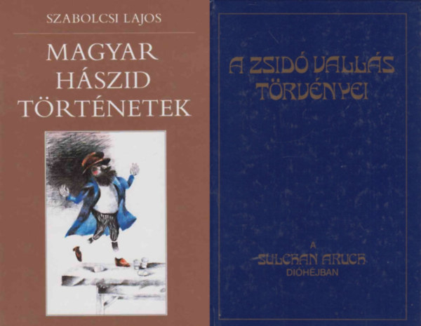 Szabolcsi Lajos Rosenberg Leopold - 2 db könyv a zsidó vallásról: A zsidó vallás törvényei - A Sulchan Aruch dióhéjban + Magyar hászid történetek