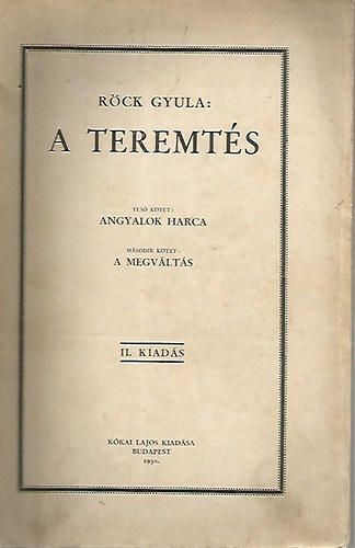 A teremts