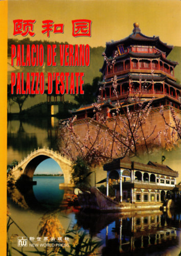 Palacio de verano  Palazzo d " Estate