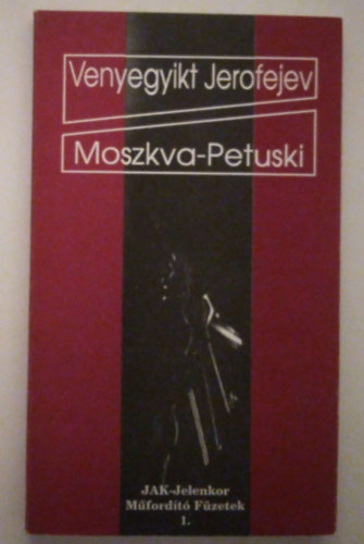 Moszkva-Petuski